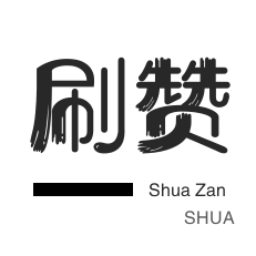 话费充值-无限流量卡-哔哩哔哩刷播放